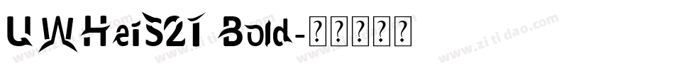 UWHeiS2T Bold字体转换
